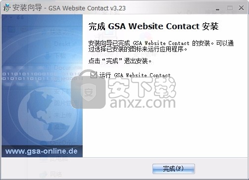 GSA Website Contact(网站内容提交工具)