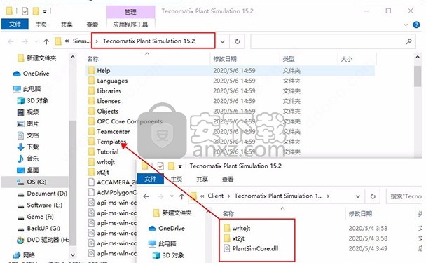 Tecnomatix 15.2.1(三维散离仿真软件)64位
