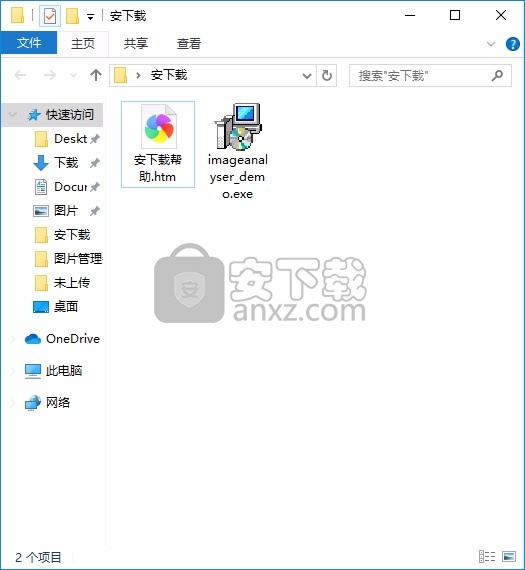 GSA Image Analyser(图像分析仪)