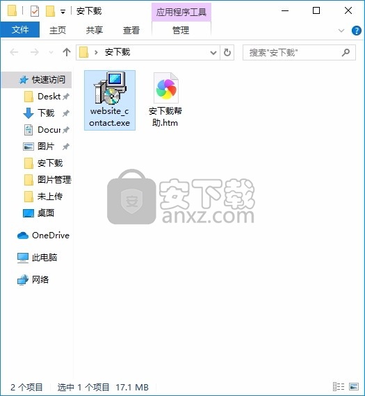 GSA Website Contact(网站内容提交工具)