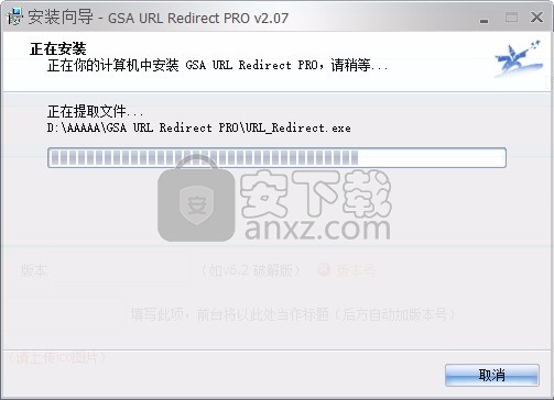 GSA URL Redirect PRO(URL重定向工具)