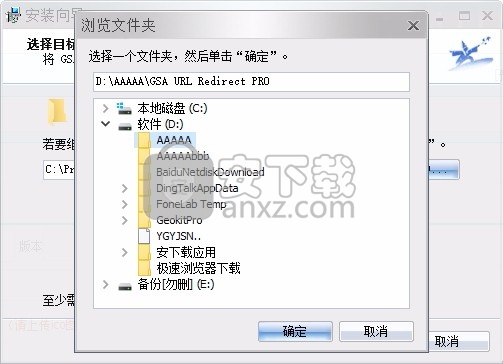 GSA URL Redirect PRO(URL重定向工具)