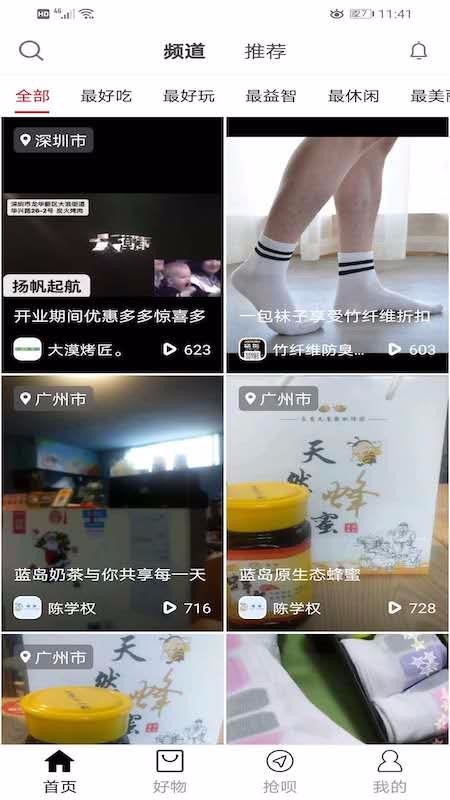 绝对发布