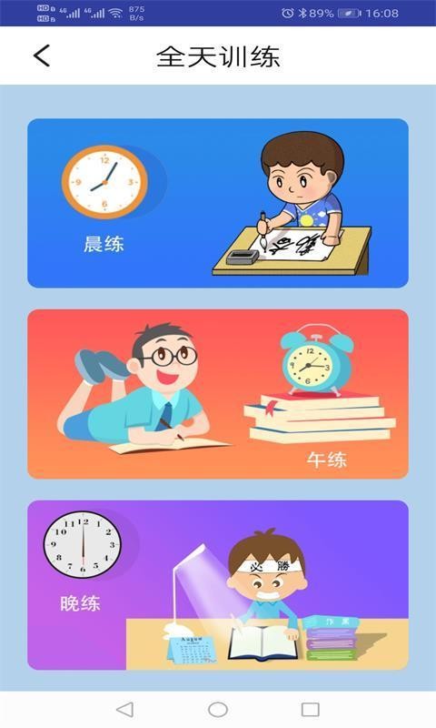 新起点英语一上