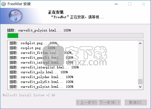 数学软件FreeMat(数据处理与模型建设工具)