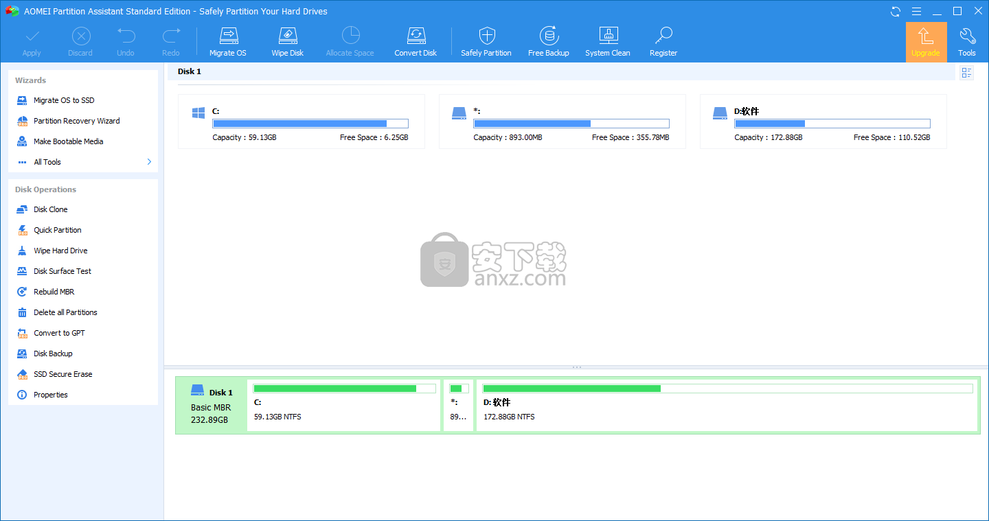 Aomei Partition Assistant(分区助手)