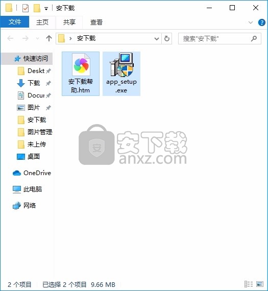 Advanced Pathway Painter(基因/蛋白质实验分析工具)