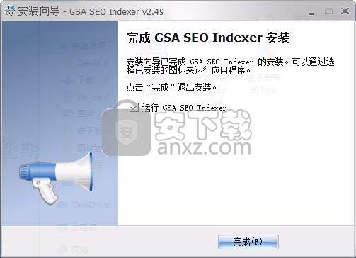 GSA SEO Indexer(网站排名搜索索引器)