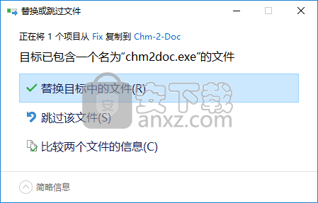 Batch CHM to DOC Converter(chm转word转换器)