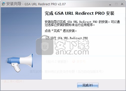 GSA URL Redirect PRO(URL重定向工具)