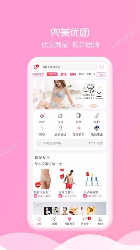 兜美