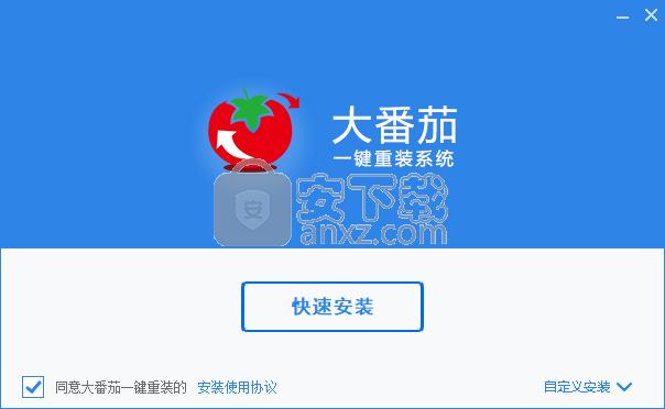 大番茄一键重装系统