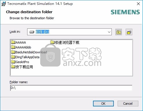 tecnomatix 14.1(三维离散事件仿真)64位