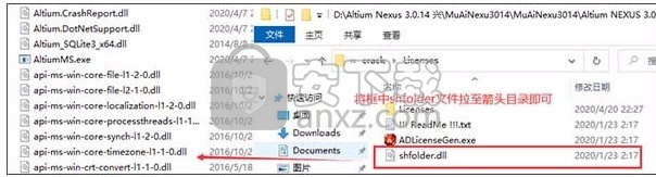 altium nexus(pcb电路板设计软件)