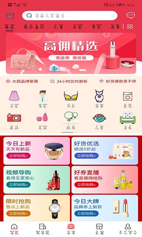 泽惠万家