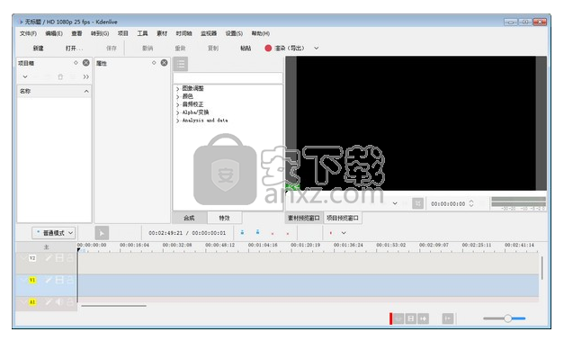Kdenlive(视频剪辑软件)