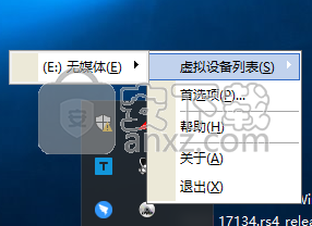 VirtualDVD(免费虚拟光驱)