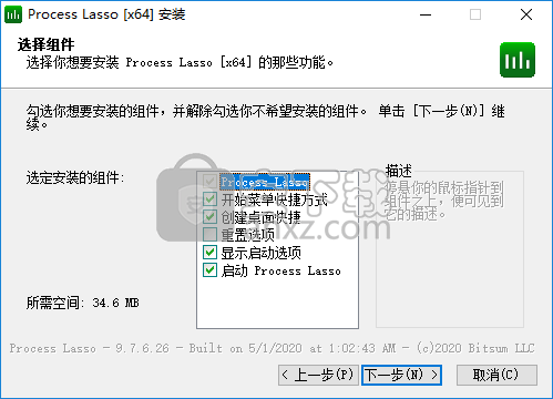 Process Lasso(进程优化工具)