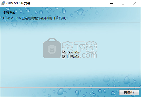 关机王自动定时关机软件