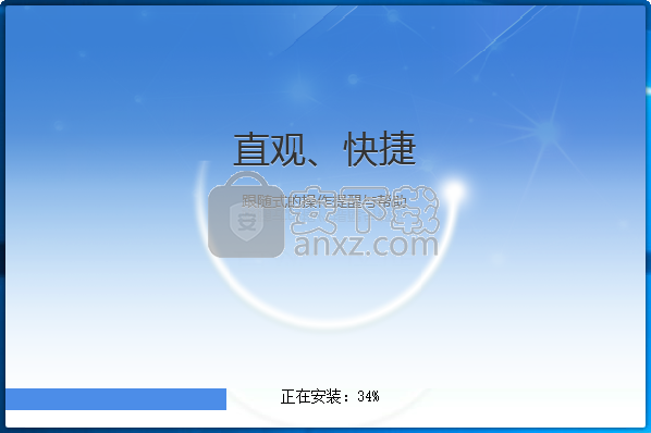 新疆网上办税系统