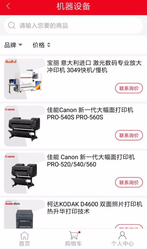 就是要订