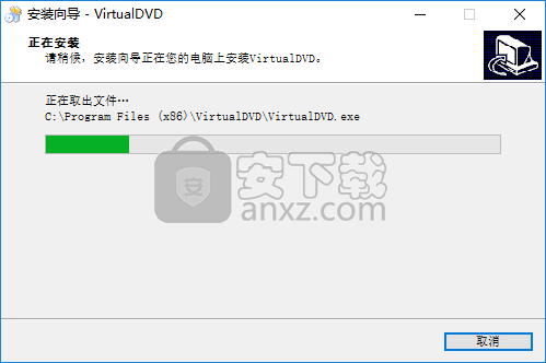 VirtualDVD(免费虚拟光驱)