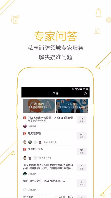 利器