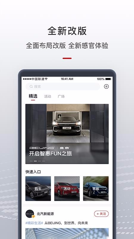 智惠管家