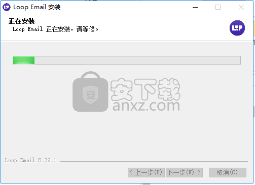 Loop Email(邮箱办公软件)