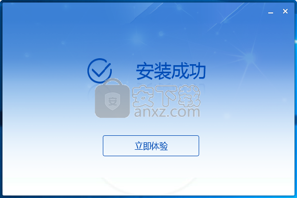 新疆网上办税系统