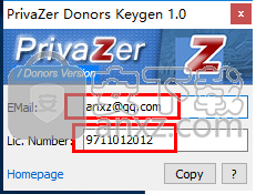 Goversoft Privazer(浏览痕迹清理软件)