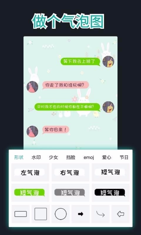 文字图制作(4)