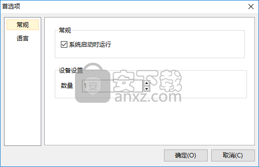 VirtualDVD(免费虚拟光驱)