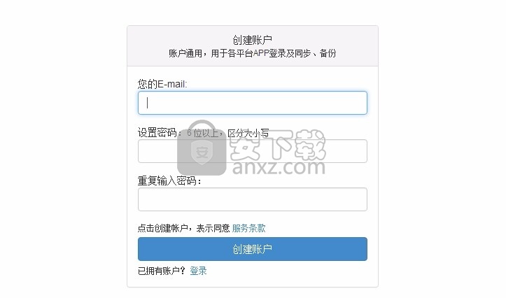 aThinkThings(思事记事本工具)