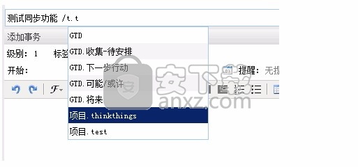 aThinkThings(思事记事本工具)