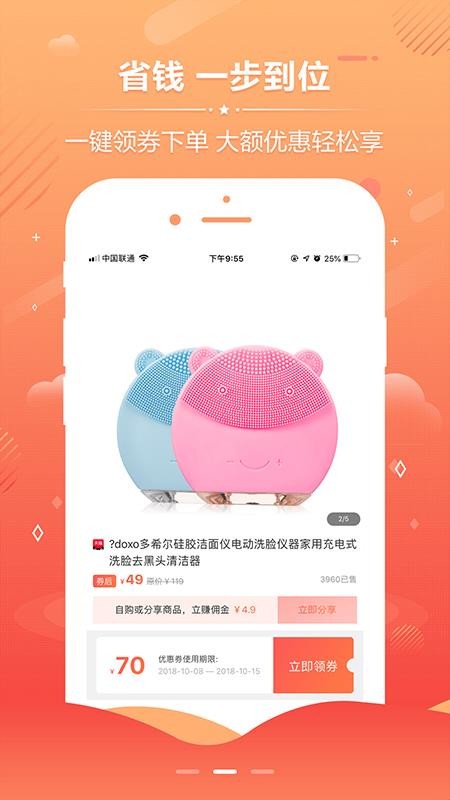 创季说(3)