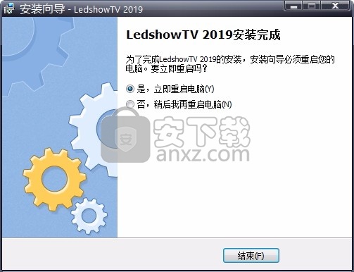 ledshowtv2019多媒体演播工具