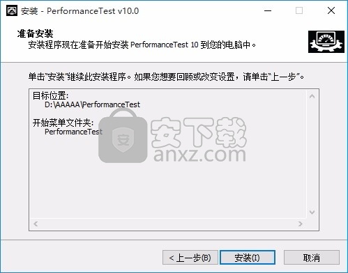 PerformanceTest(电脑系统硬件性能测试工具)