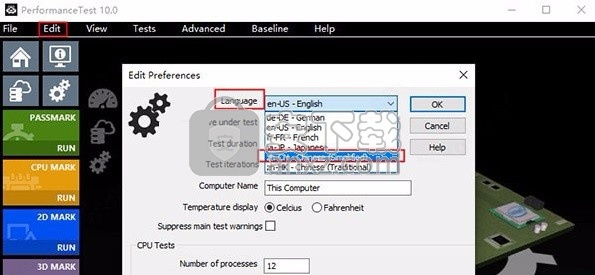 PerformanceTest(电脑系统硬件性能测试工具)