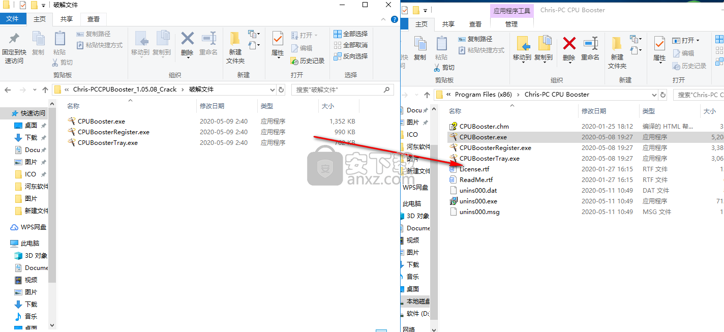 Chris-PC CPU Booster(CPU优化软件)