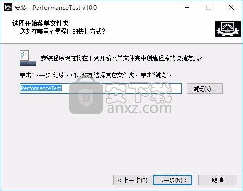 PerformanceTest(电脑系统硬件性能测试工具)