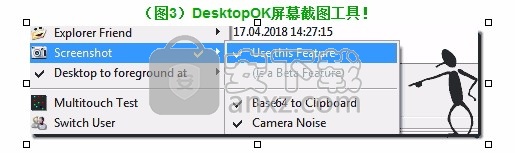 Desktop OK(电脑桌面分辨率调整工具)