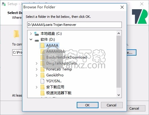 Loaris Trojan Remover(电脑木马病毒查杀工具)