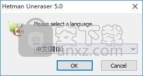 HetmanUneraser(磁盘文件数据恢复软件)