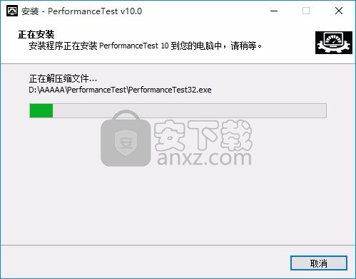 PerformanceTest(电脑系统硬件性能测试工具)