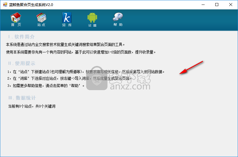 蓝鲸鱼聚合页生成系统
