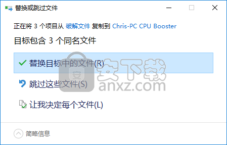 Chris-PC CPU Booster(CPU优化软件)