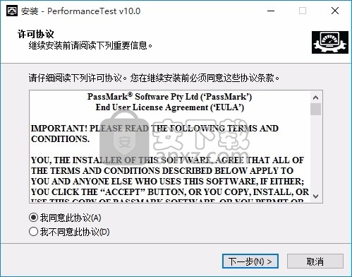 PerformanceTest(电脑系统硬件性能测试工具)