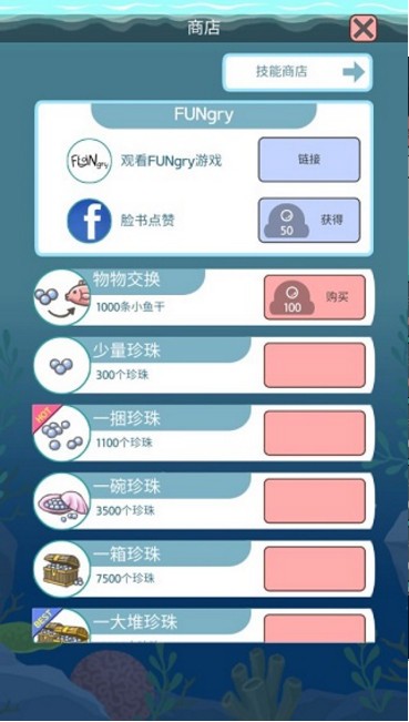 企鹅岛难题
