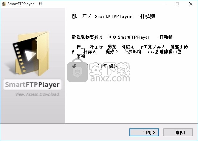 smartftpplayer(媒体管理软件)